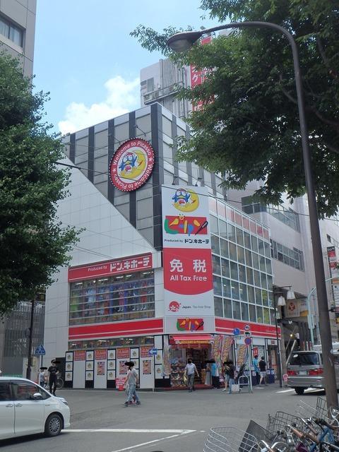 Suntargas Otsuka