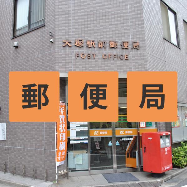 Suntargas Otsuka Tokyo
