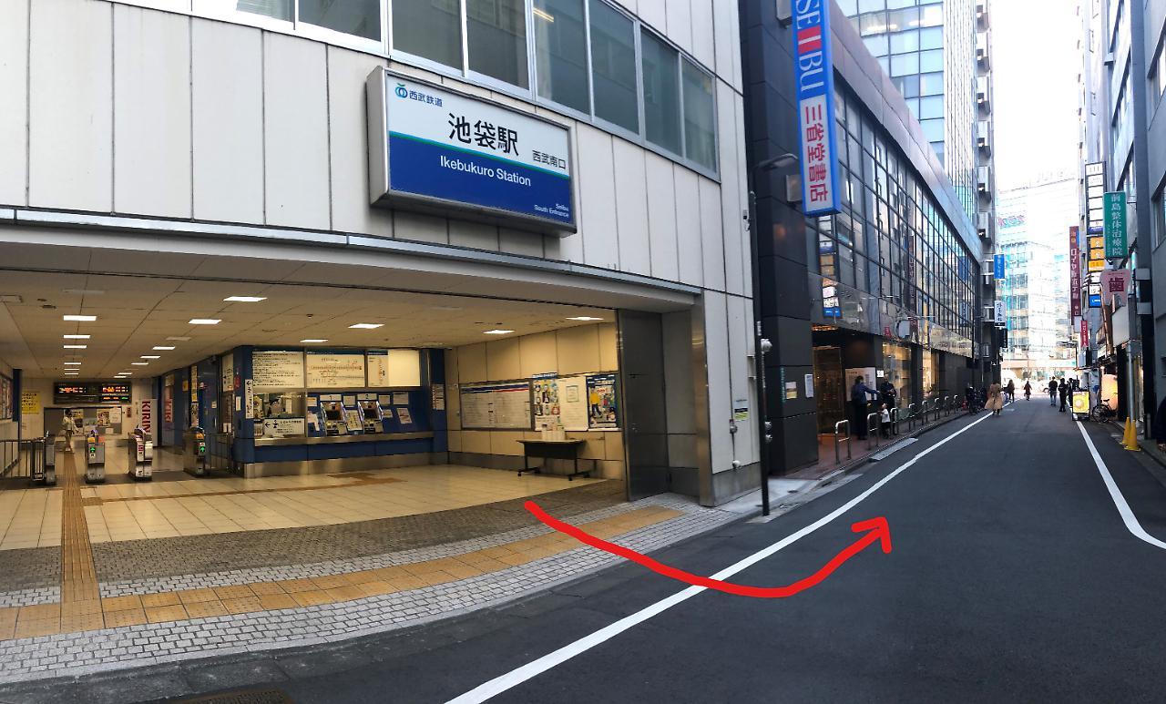 Hotel Ikebukuro Royal Higashiguchi 2*