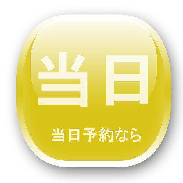 Hotel Suntargas Otsuka 2*