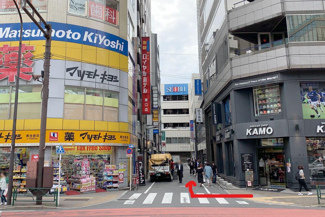 Ikebukuro Royal Higashiguchi 2* Tokyo
