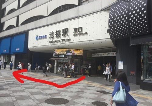 Ikebukuro Royal Higashiguchi Hotel