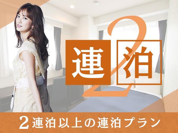Hotel Livemax Kayabacho Tokyo