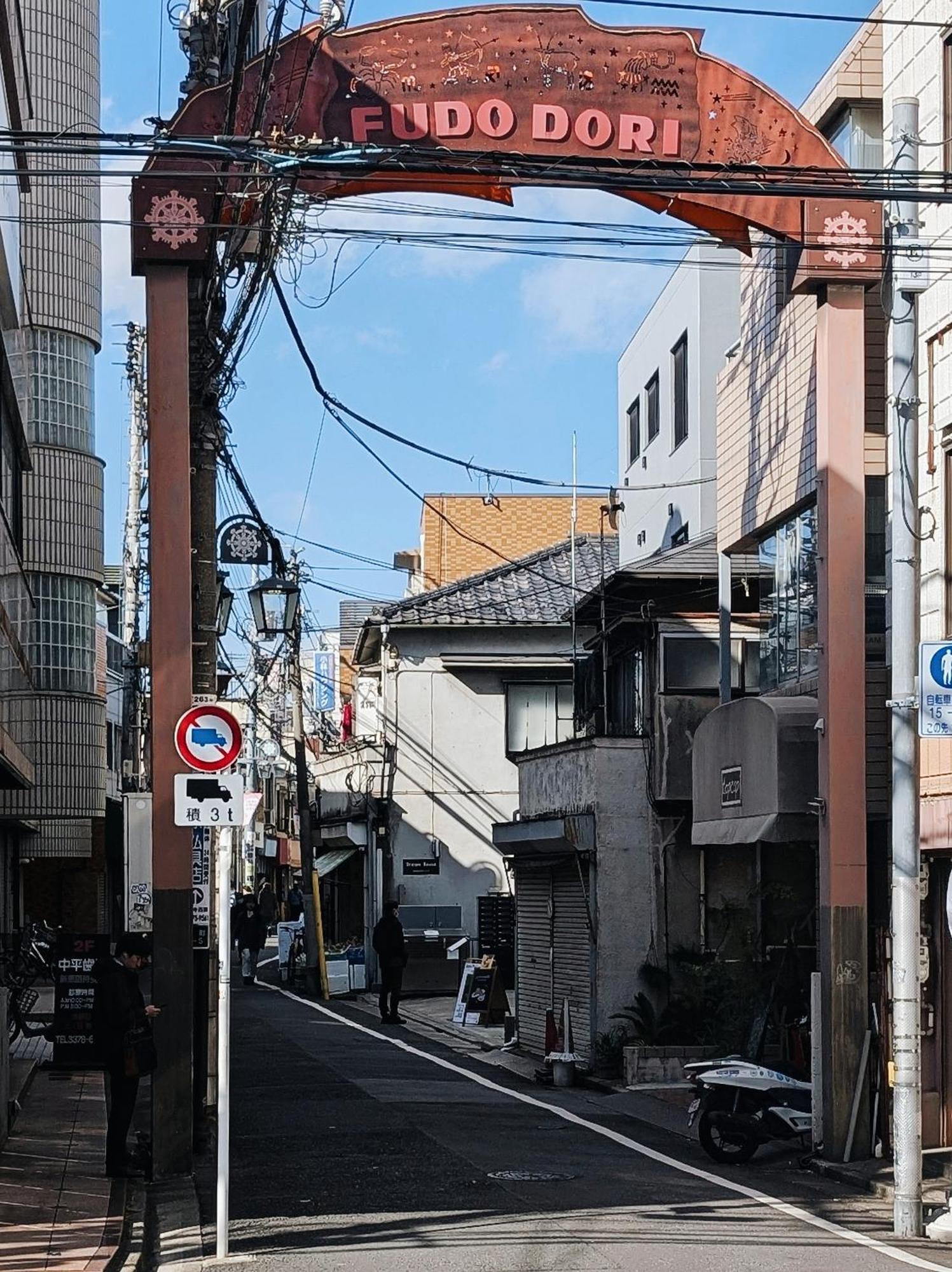 Art Shibuya Tokyo