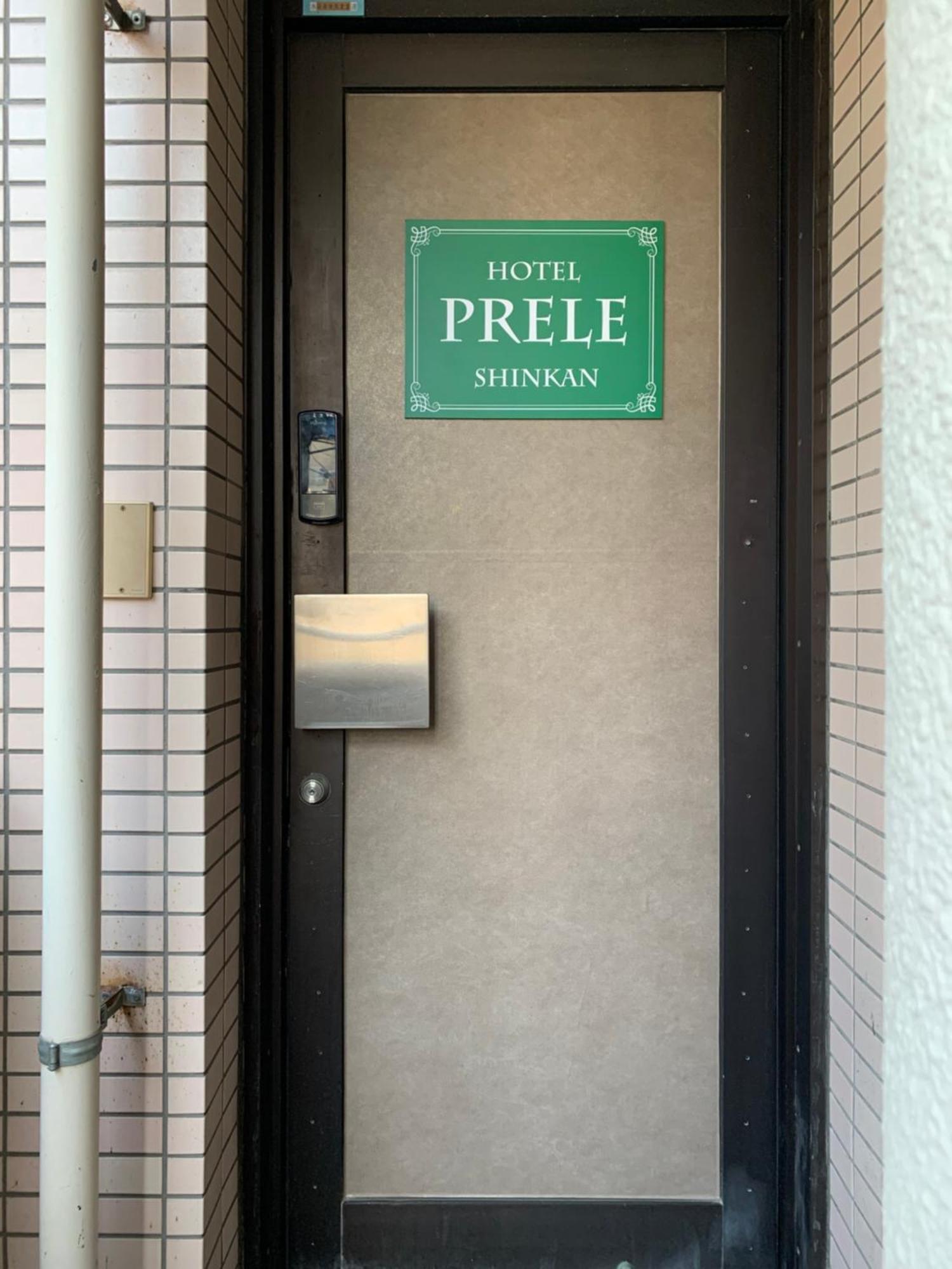 Prele