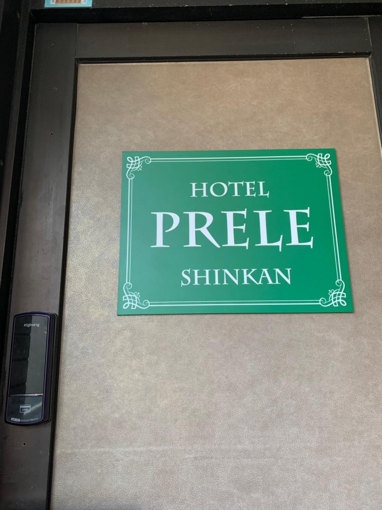 Prele Tokyo
