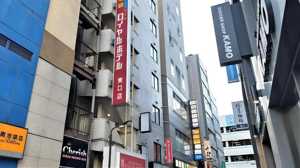Ikebukuro Royal Higashiguchi Hotel 2*