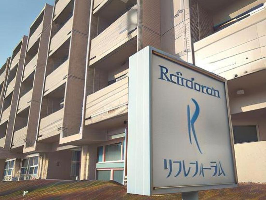 Refre Forum