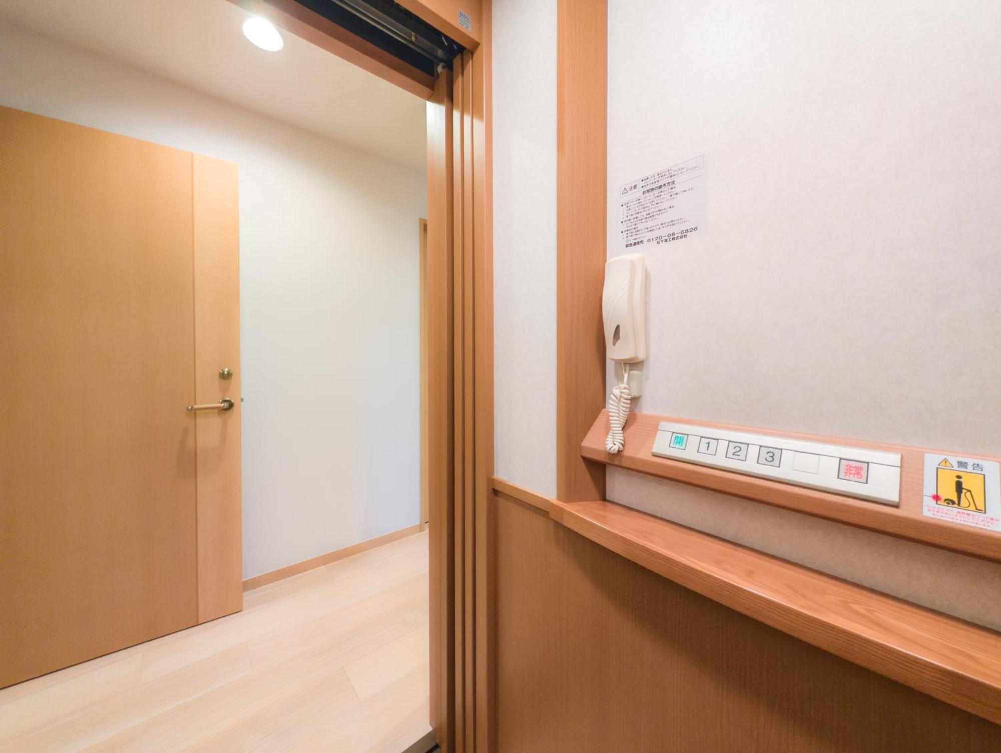 Miyabi Inn-higashi Koiwa