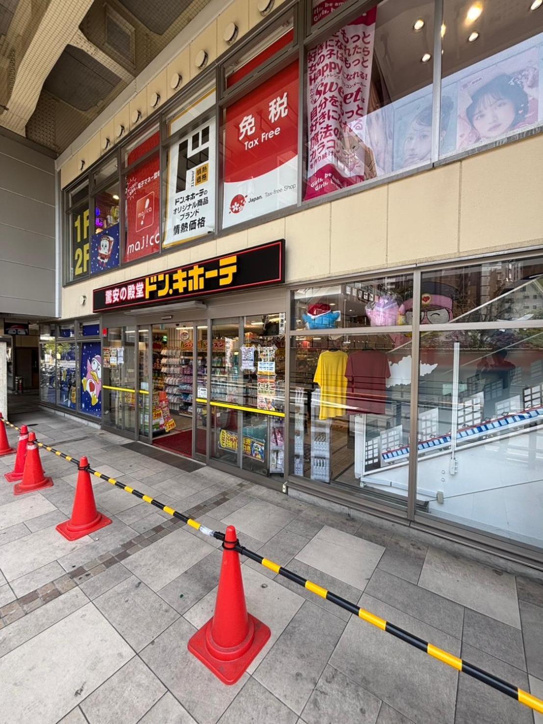 Vacation Kamata I