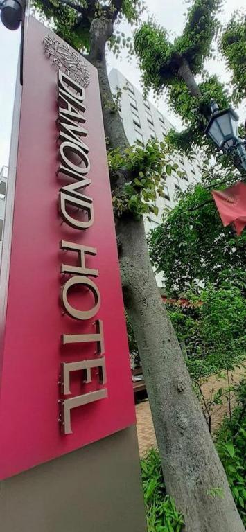 Hotel Diamond 3*
