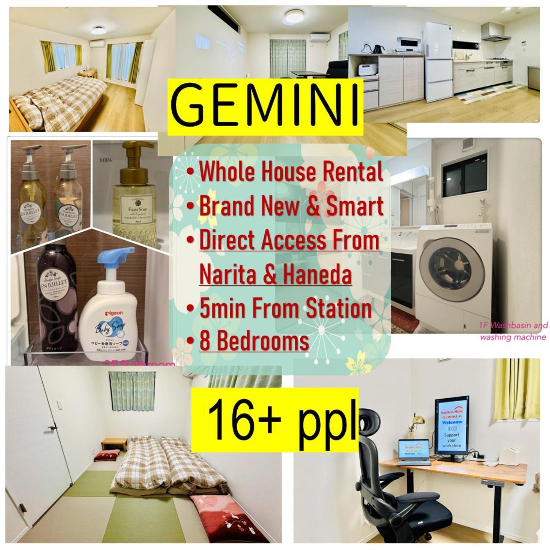 Hao Bros Gemini Villa Tokyo