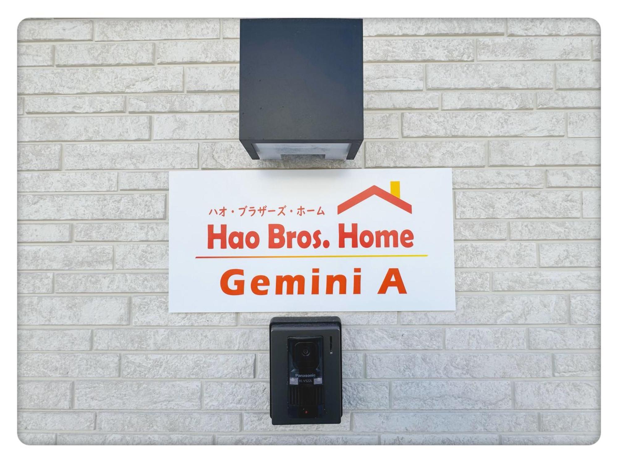 Hao Bros Gemini Villa Tokyo
