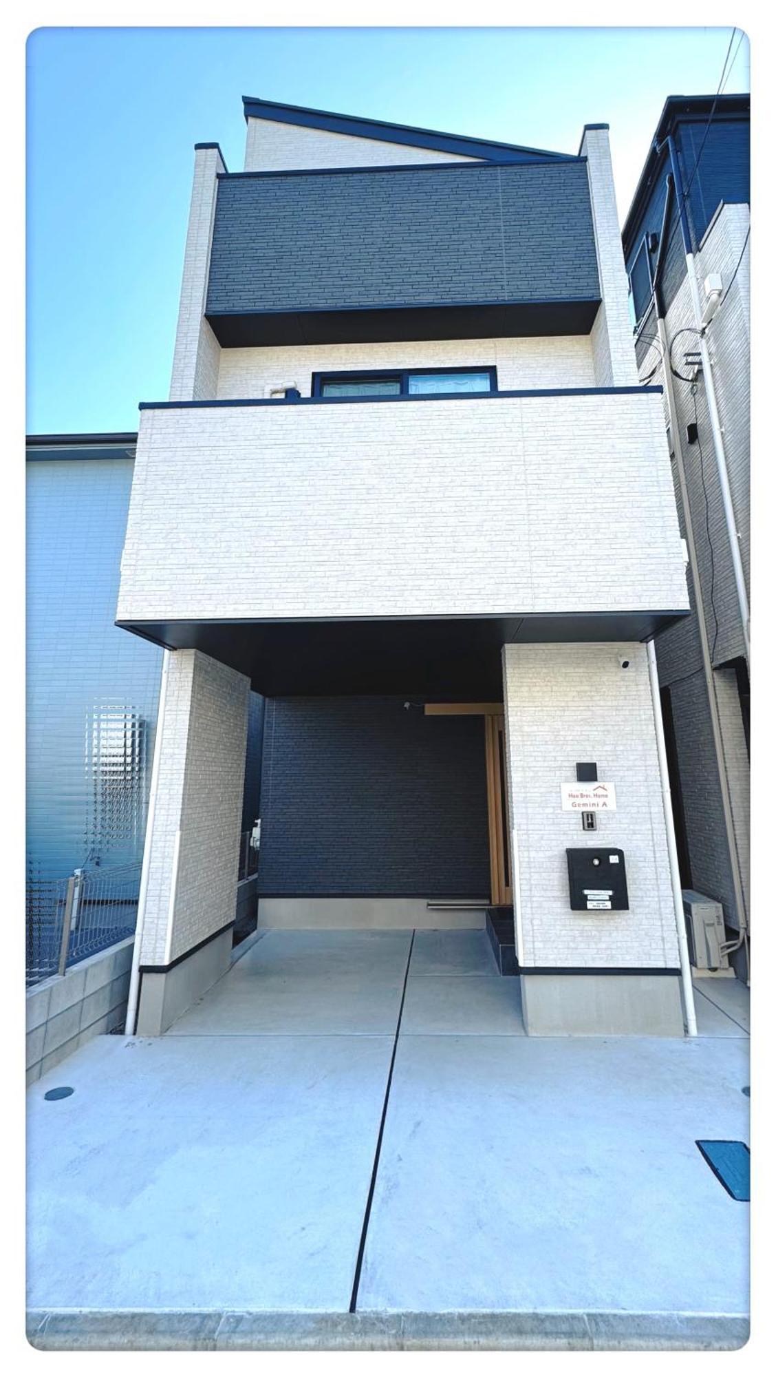 Hao Bros Gemini Villa