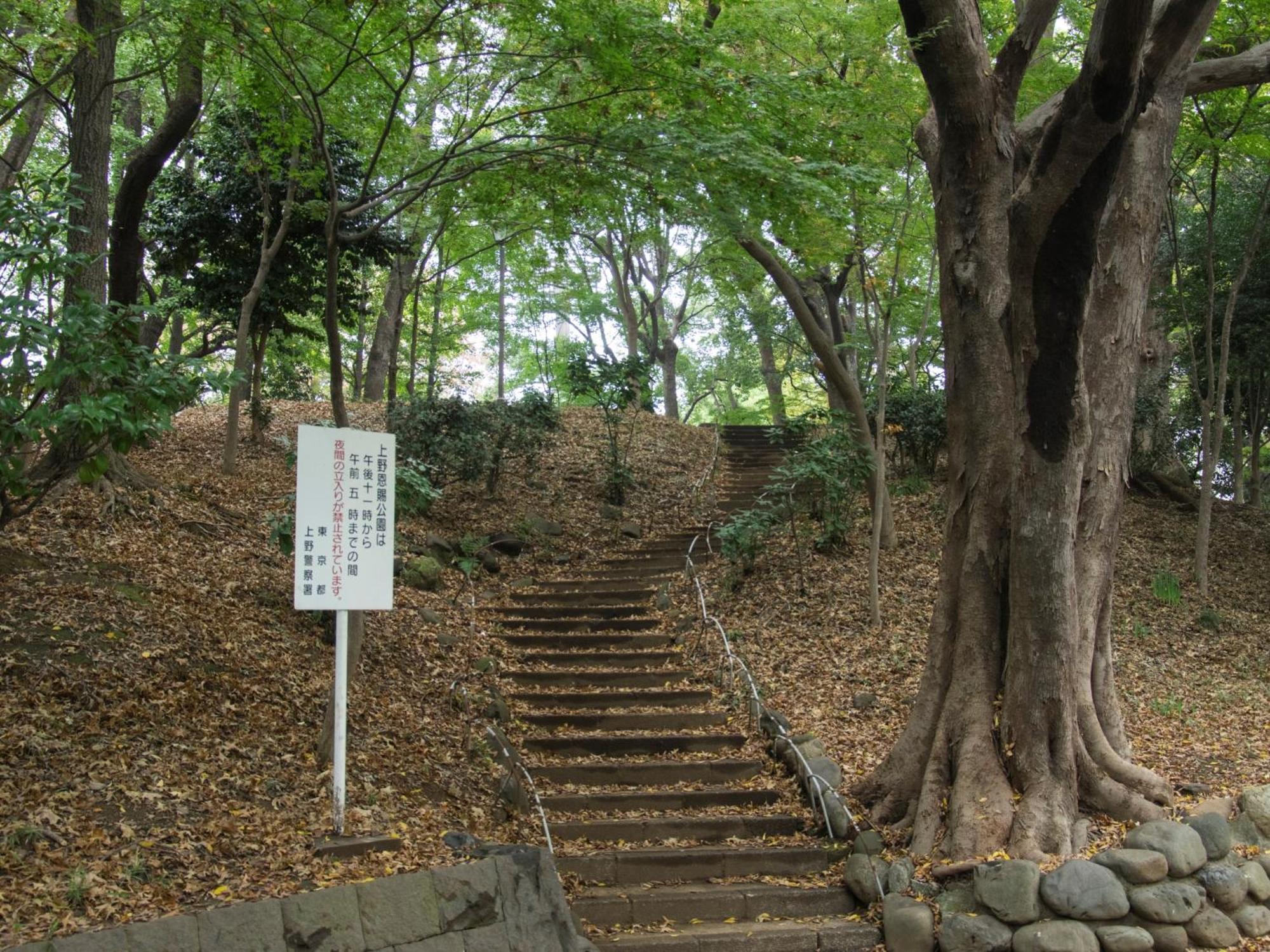 The Samurai Holiday home