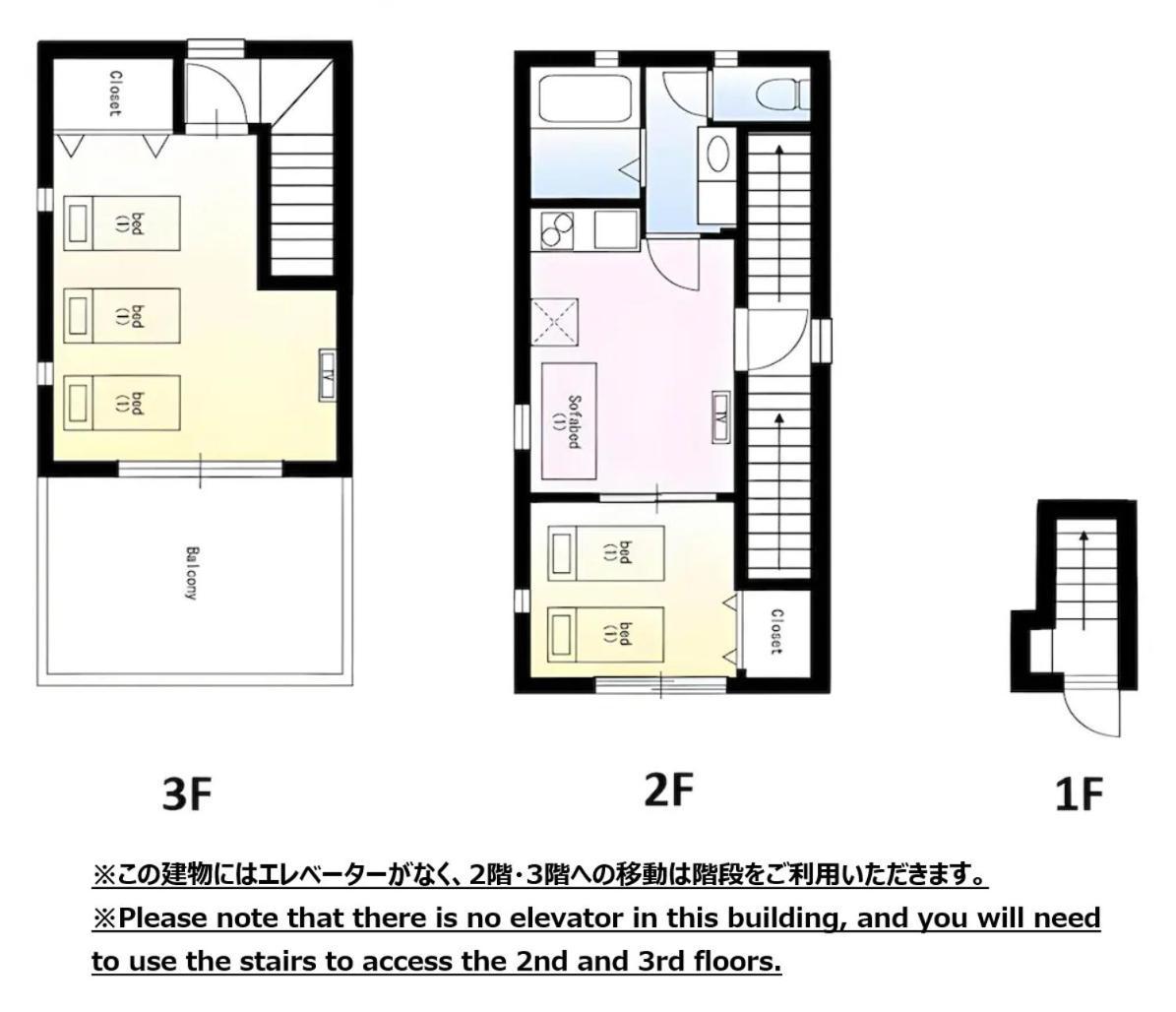 Lien 西新宿 Apartment *