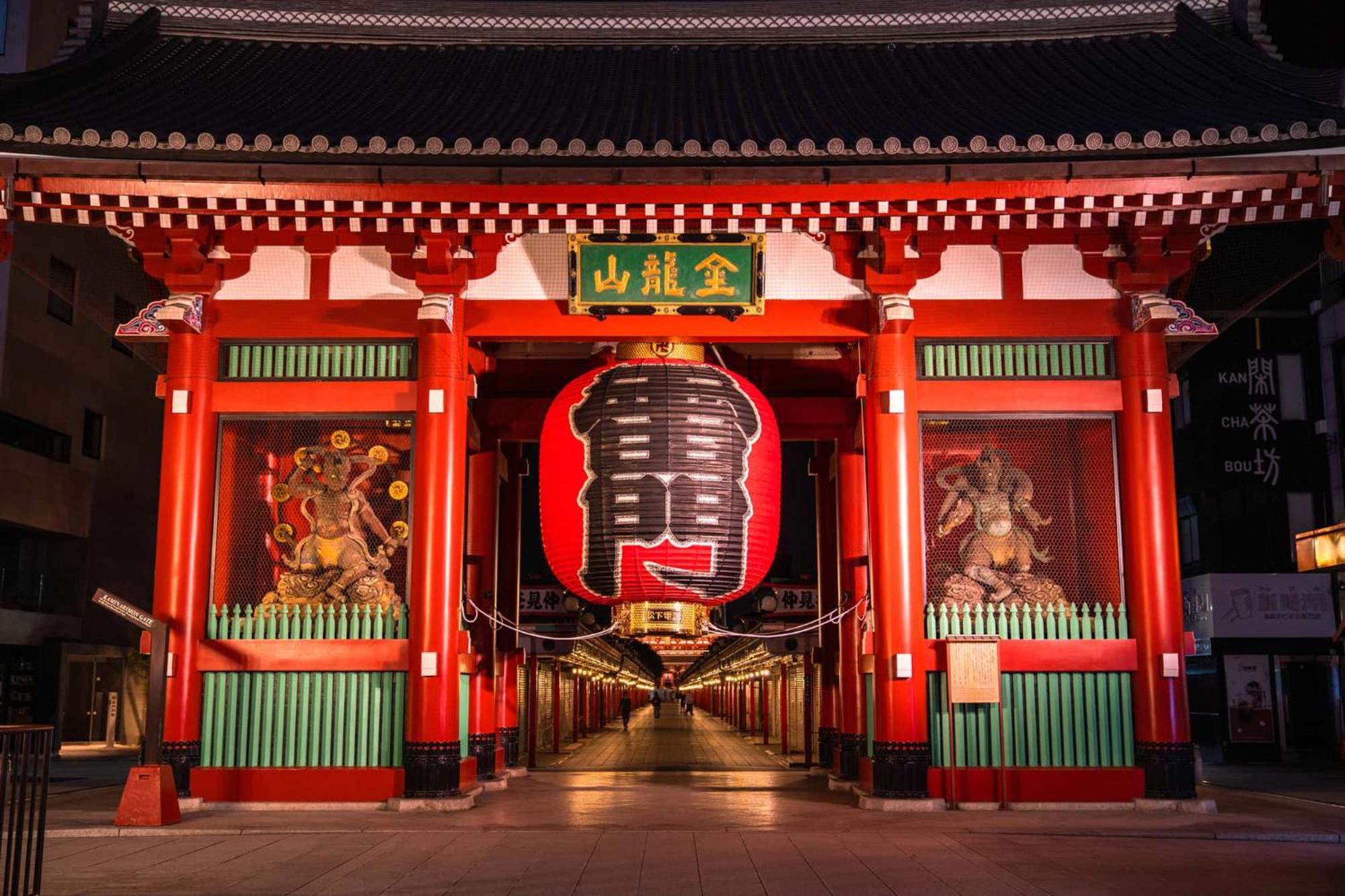 Hotel Fl Asakusa Tokyo