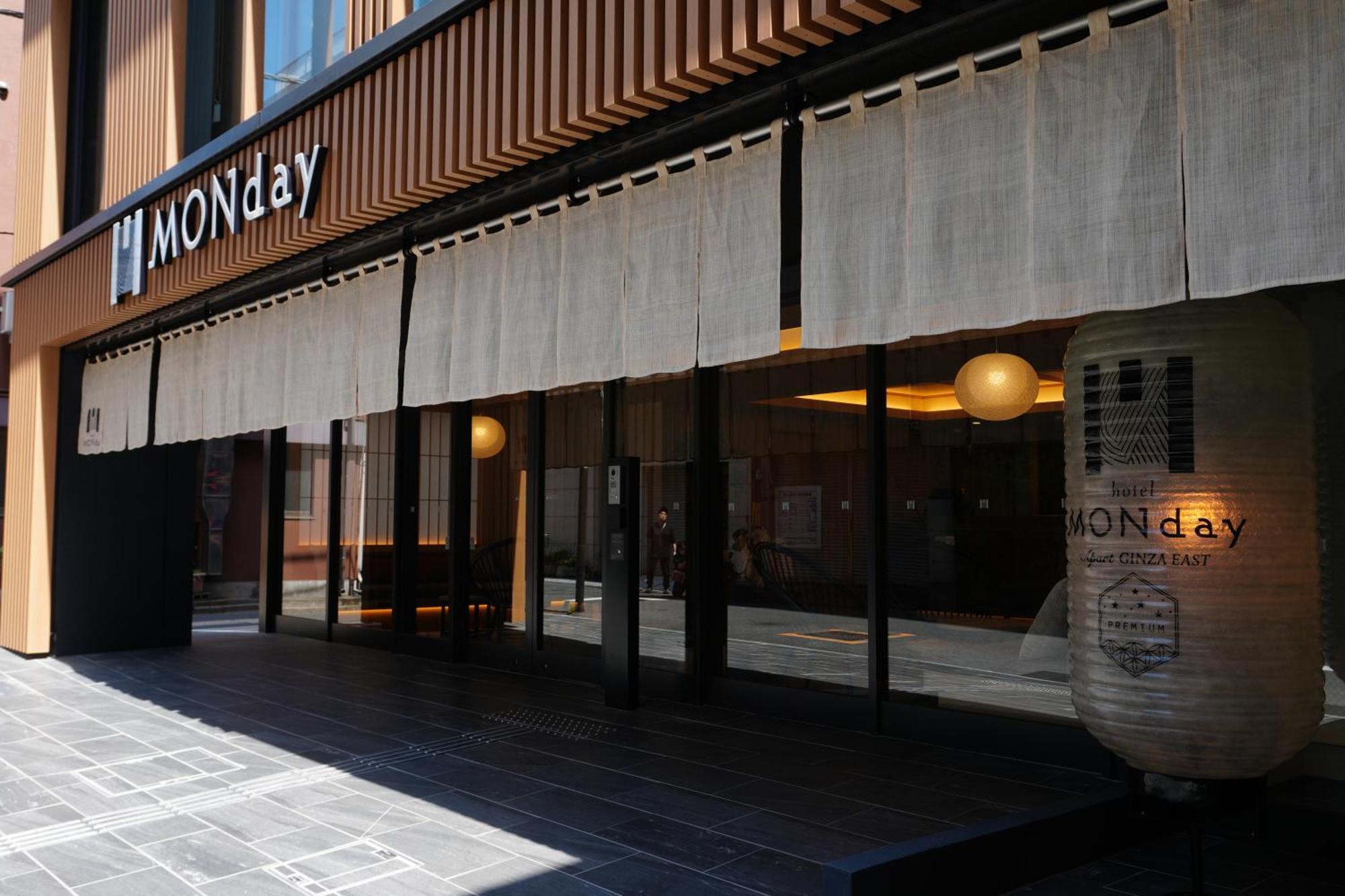 Aparthotel Premium Monday Ginza East Tokyo