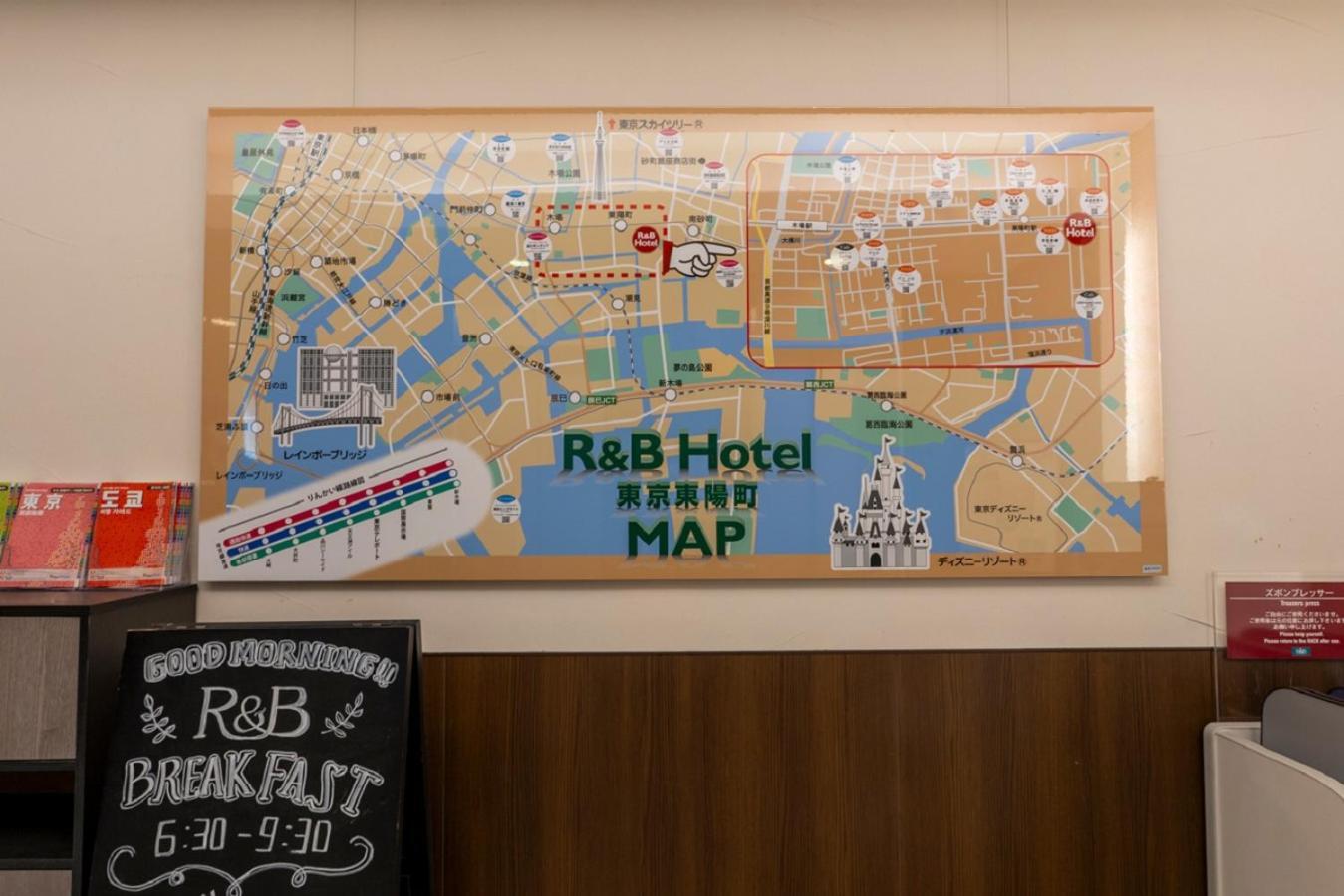 Hotel Washington R&bhotel Tokyotoyocho