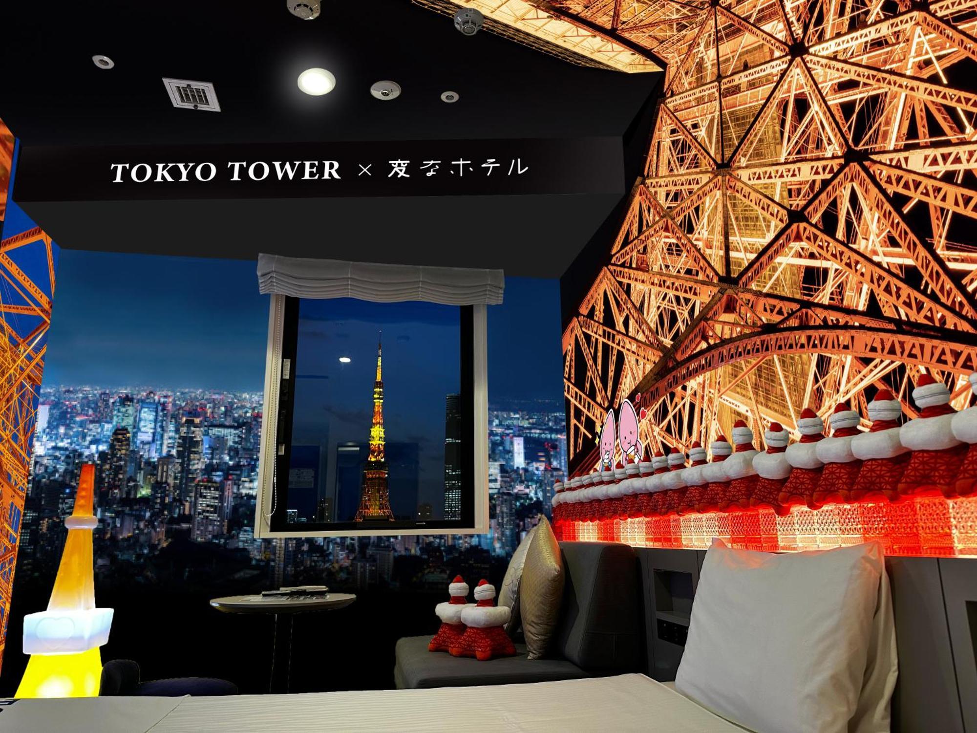 Henn Na Hamamatsucho Hotel Tokyo