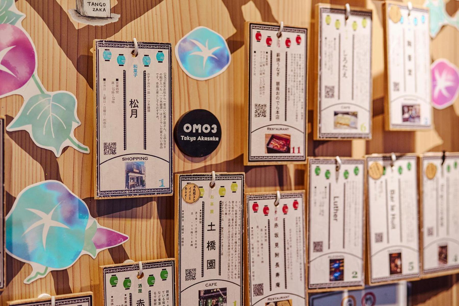 Hotel Omo3 Akasaka By Hoshino 3*