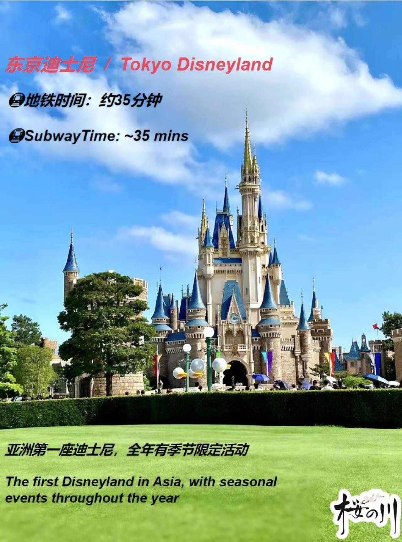 桜の川5 Asakusa 403 Skytree Bus 1 Min,free Wifi,cook,24 Convenience