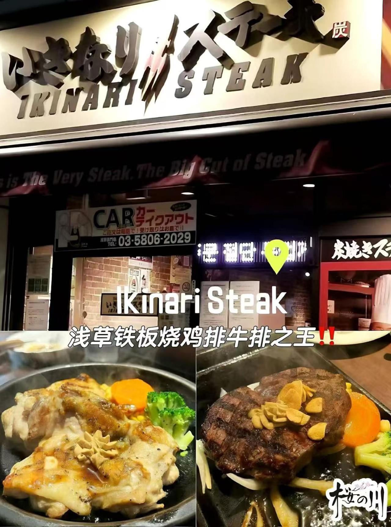 桜の川5 Asakusa 403 Skytree Bus 1 Min,free Wifi,cook,24 Convenience Homestay