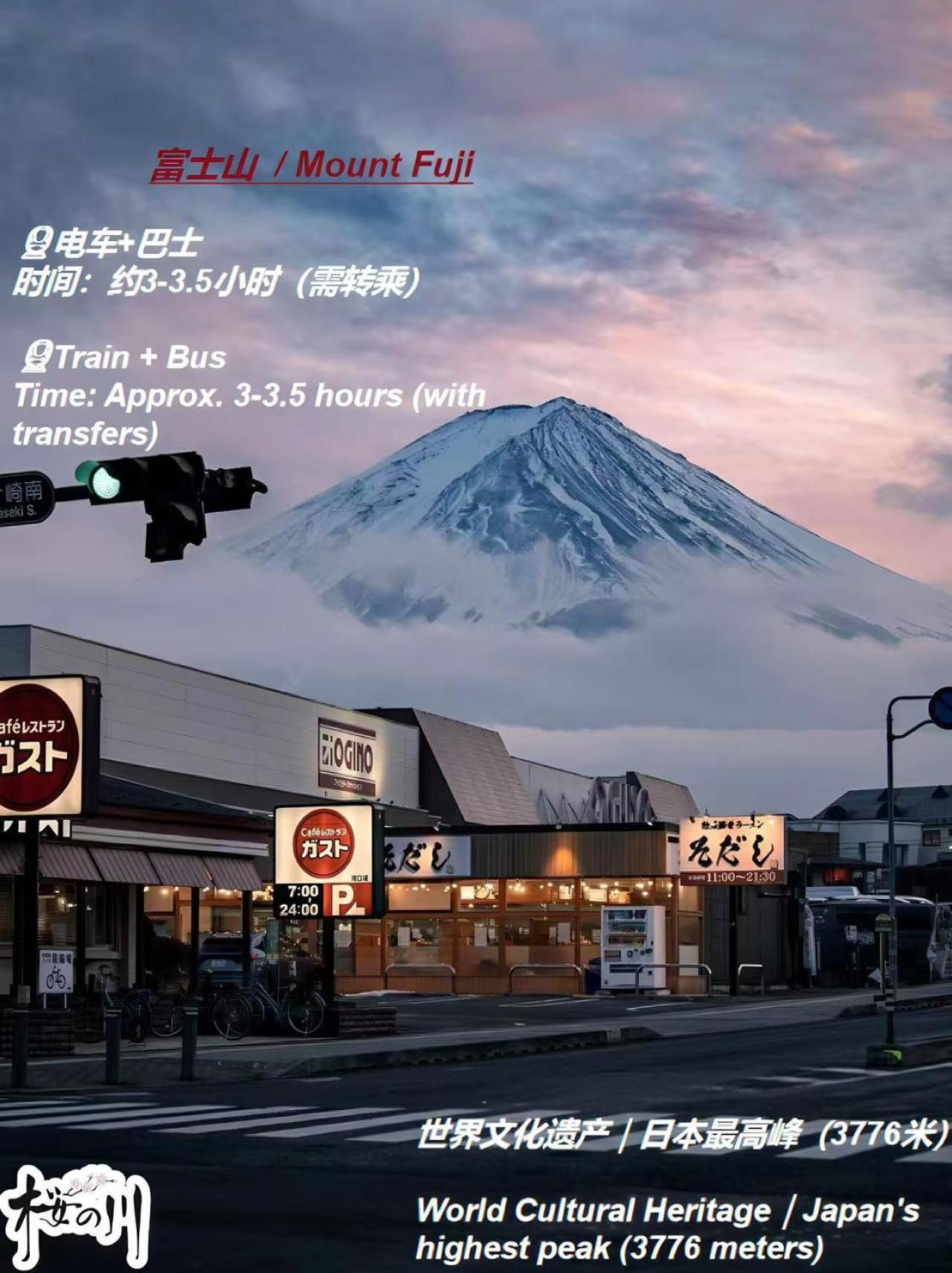 Homestay 桜の川5 Asakusa 403 Skytree Bus 1 Min,free Wifi,cook,24 Convenience *