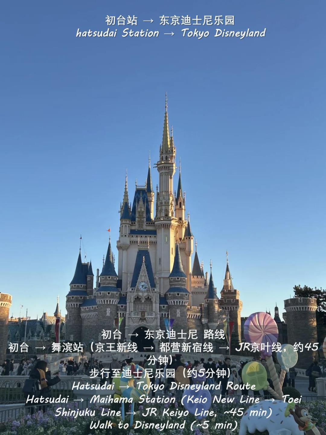 桜の川18 5 Minutes Htsudai Station, 1 Minute Train To Shinjuku, 120㎡ Villa, Four Bedrooms Villa Tokyo