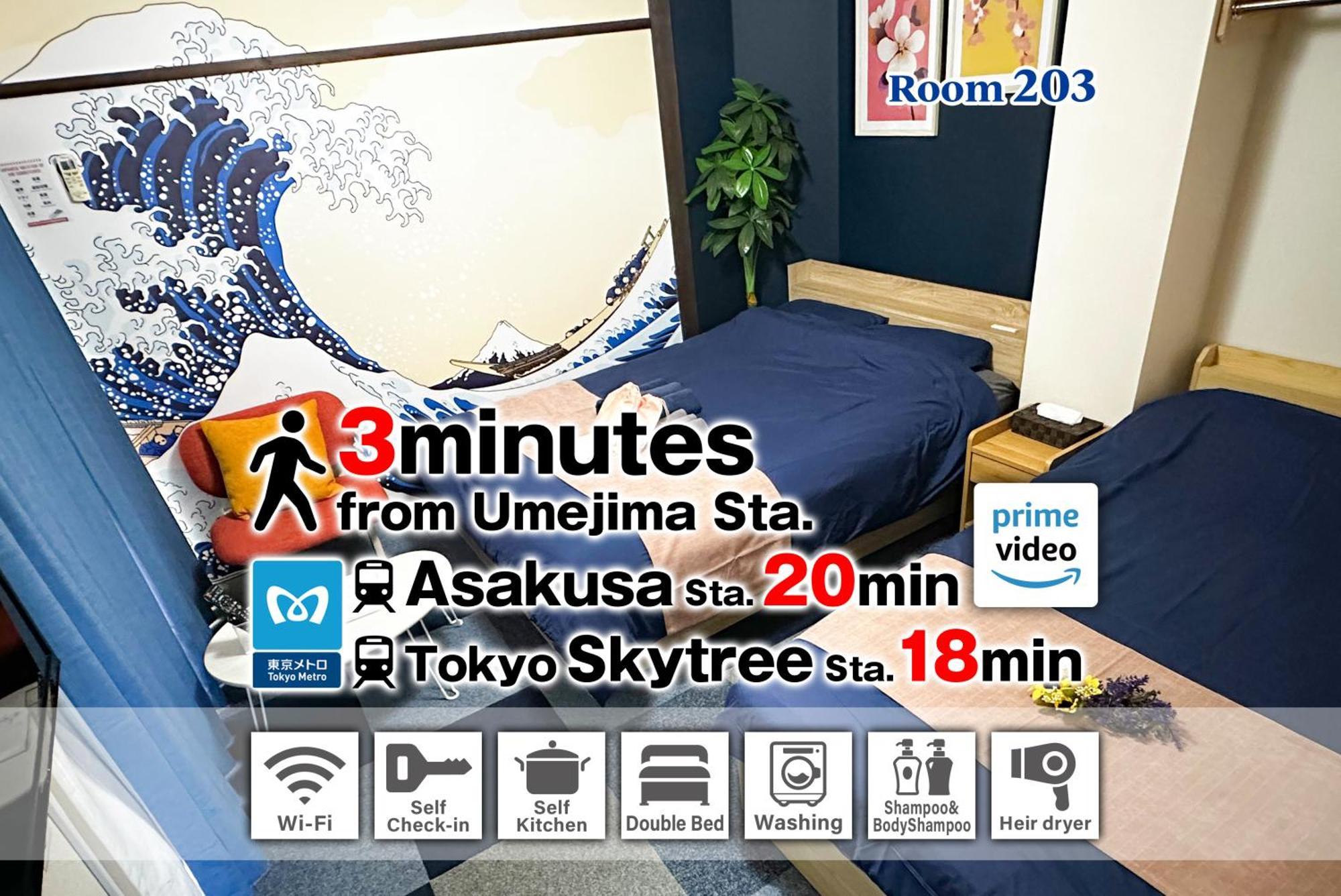 Apartment Sc Umejima 203