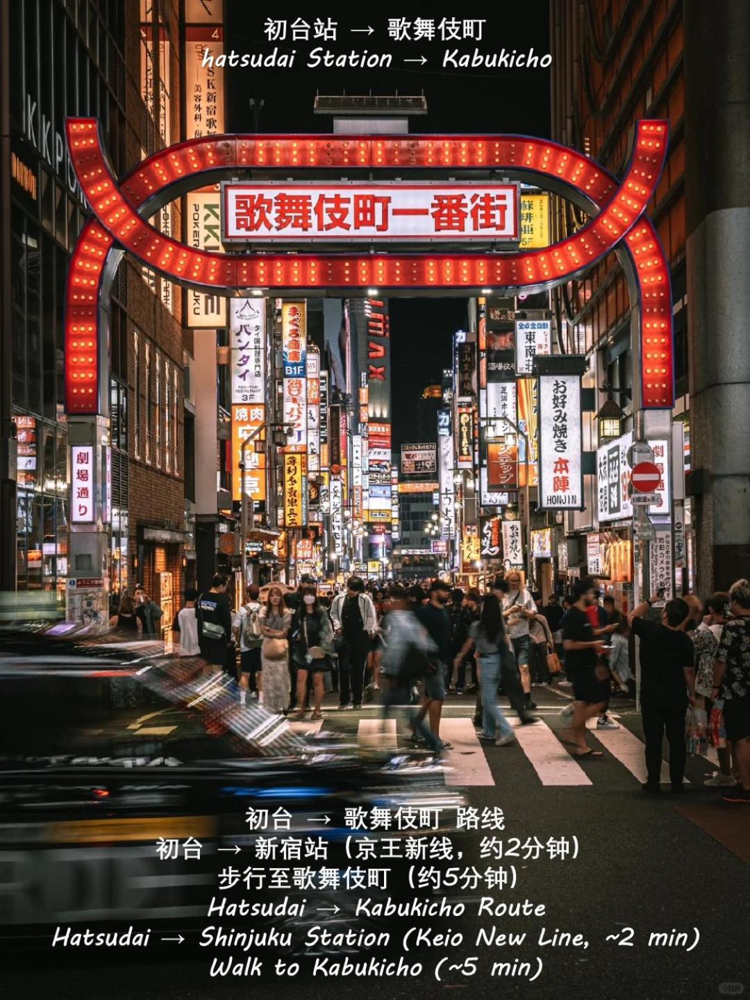 桜の川35 Max People,hatsudai Subway 1 Min,shibuya,shinjuku Apartment Tokyo