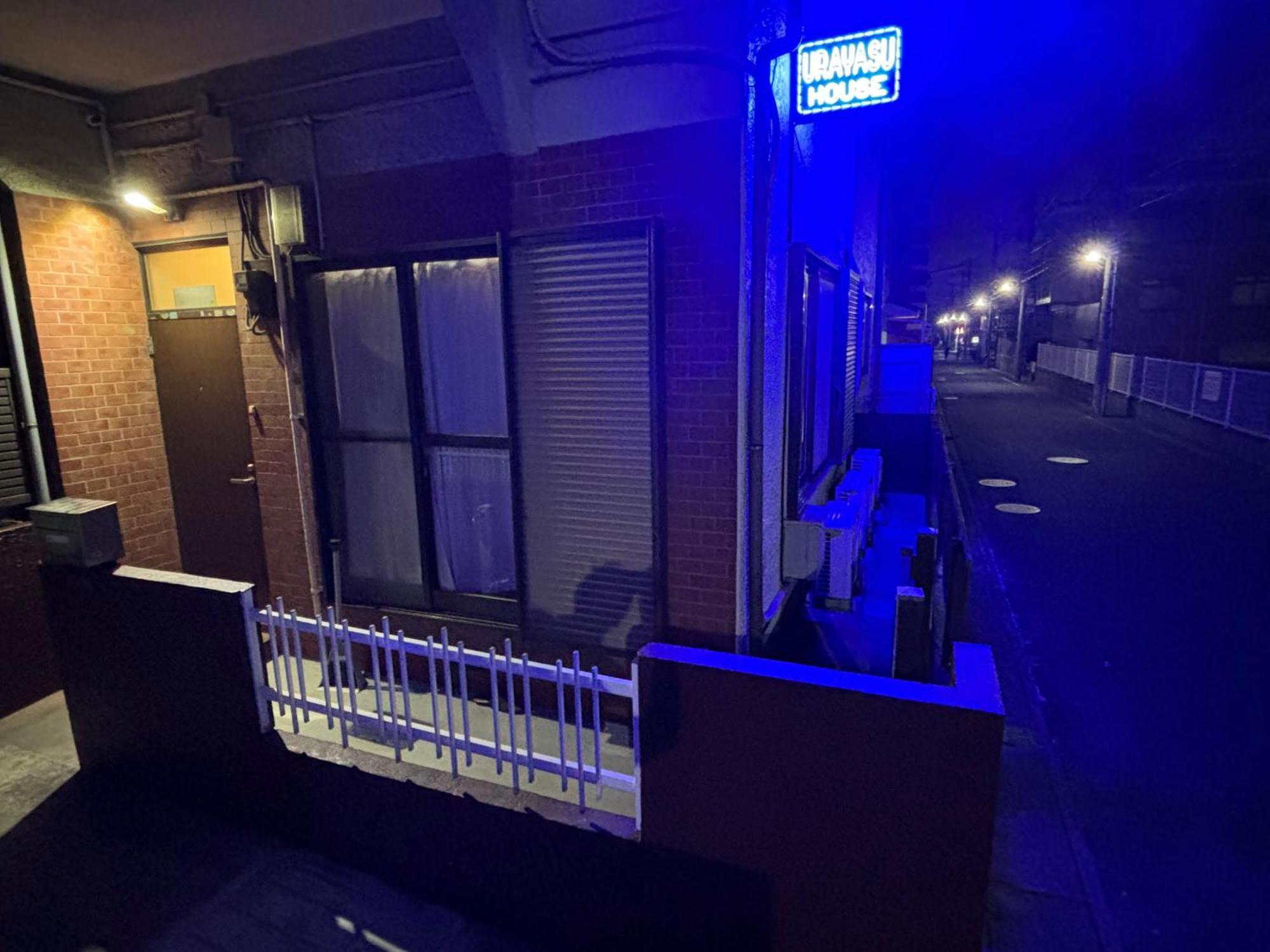Urayasu House! For Up To 6 People, 15 Min Bus Ride To Disney! * Tokyo