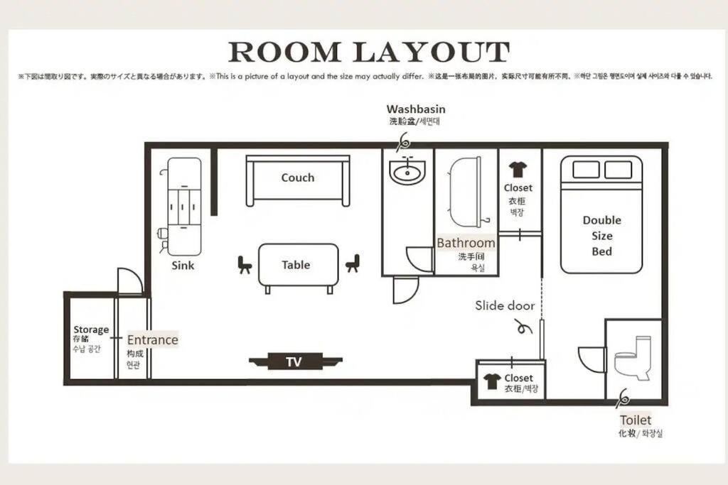 Seibu Shinjuku Station 2 Min Walk Shin-okubo Station 6 Min Walk,11 House In Tokyo, 4 People Isj35 Apartment Tokyo