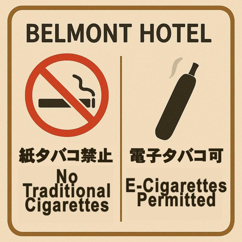 Belmont Hotel Tokyo