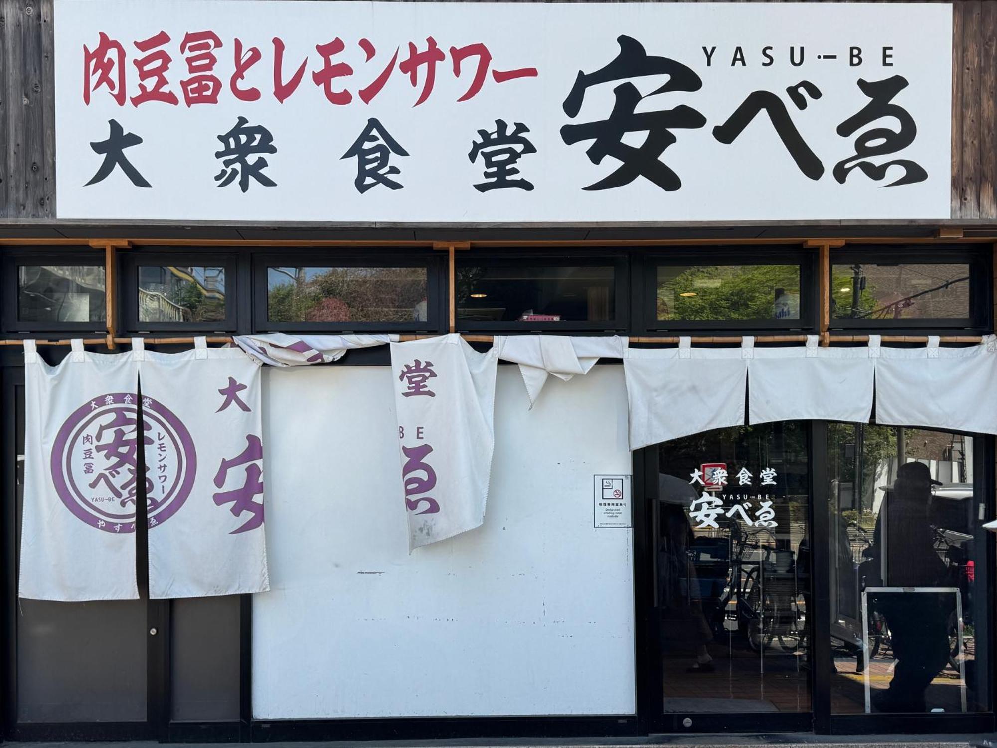 Sakura * Tokyo