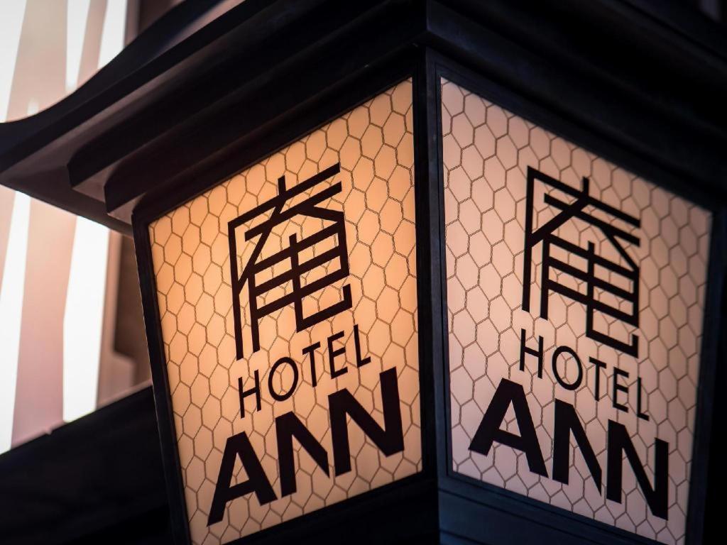 Ann Asakusa Hotel Tokyo