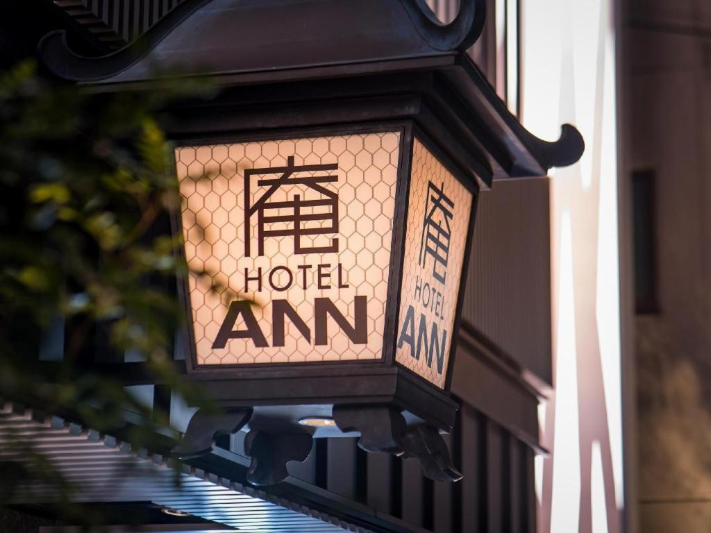 Hotel Ann Asakusa 3*