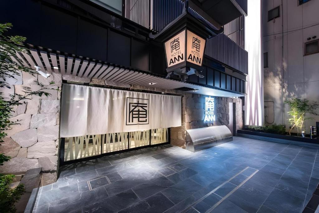 Ann Asakusa Hotel