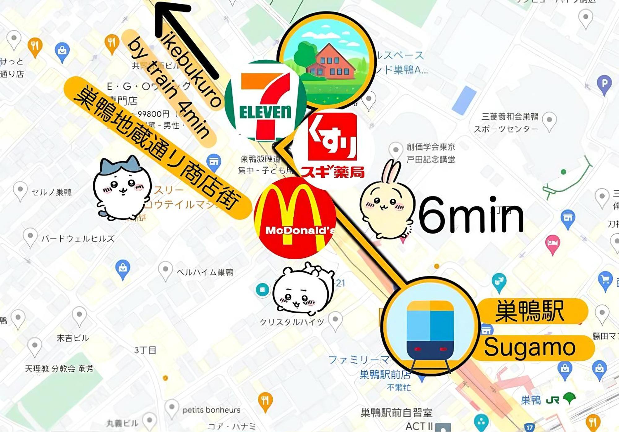 Apartment Yamanote Sugamo Dia Estates *