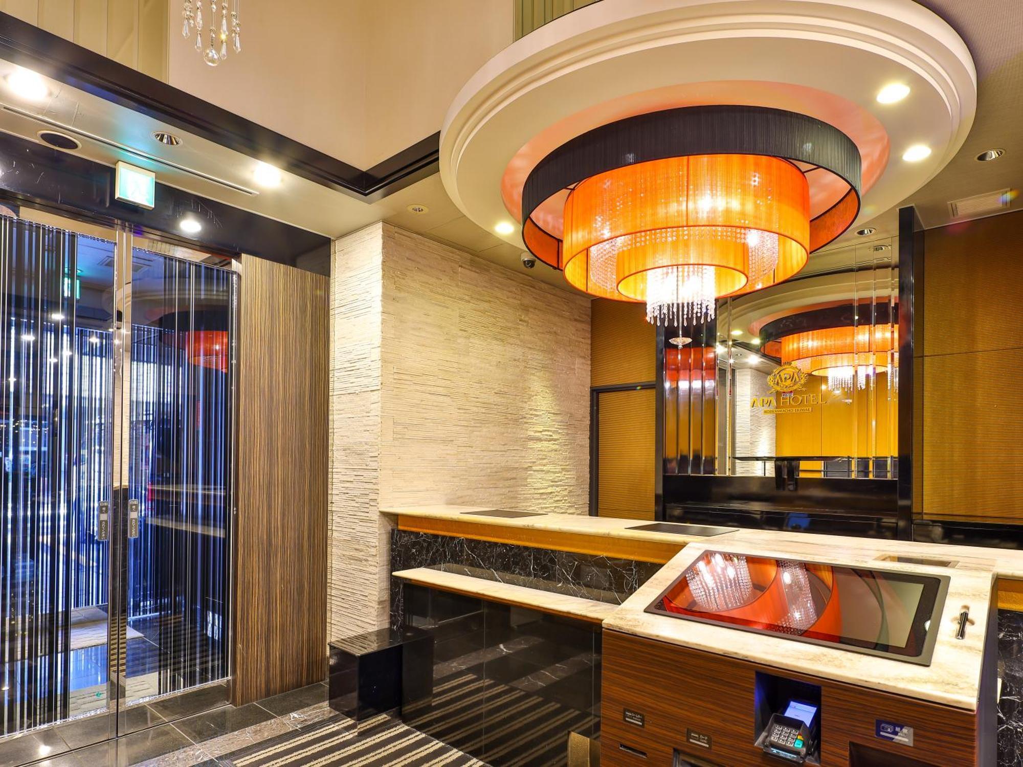 Hotel Apa Kodemmacho Ekimae 3*