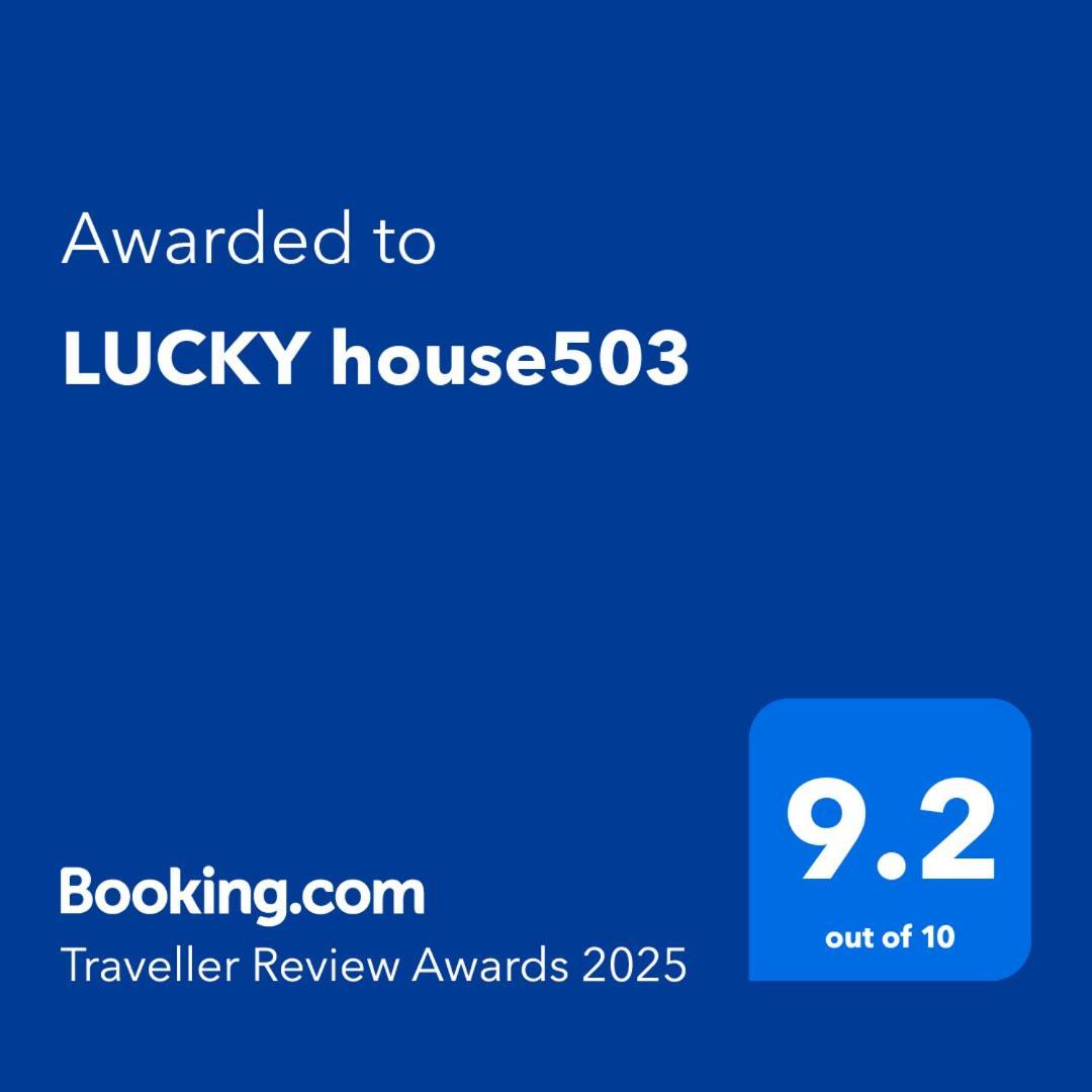 Lucky House503 Tokyo