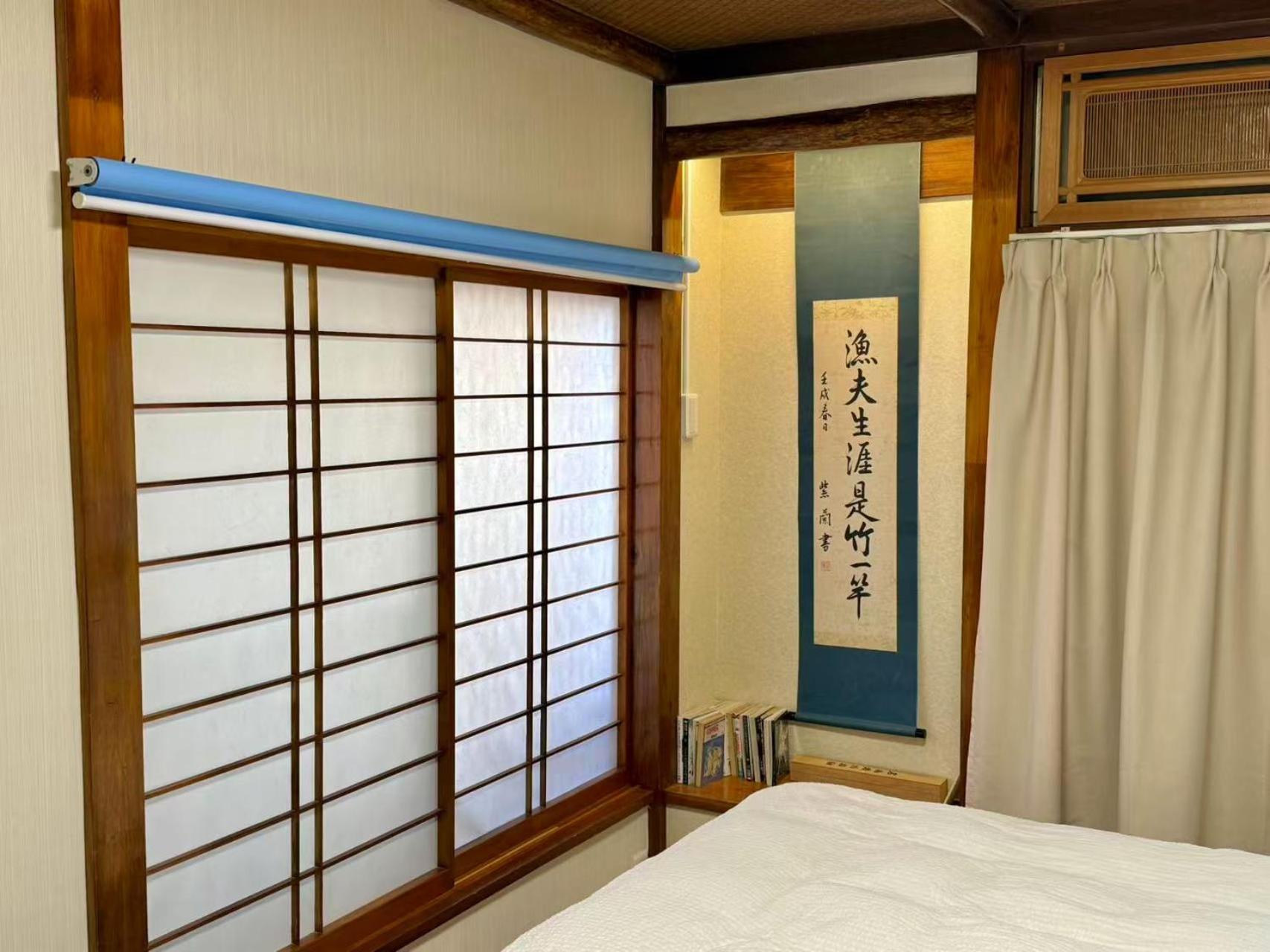 一戸建民泊 St-ar House 東京星宿 Holiday home