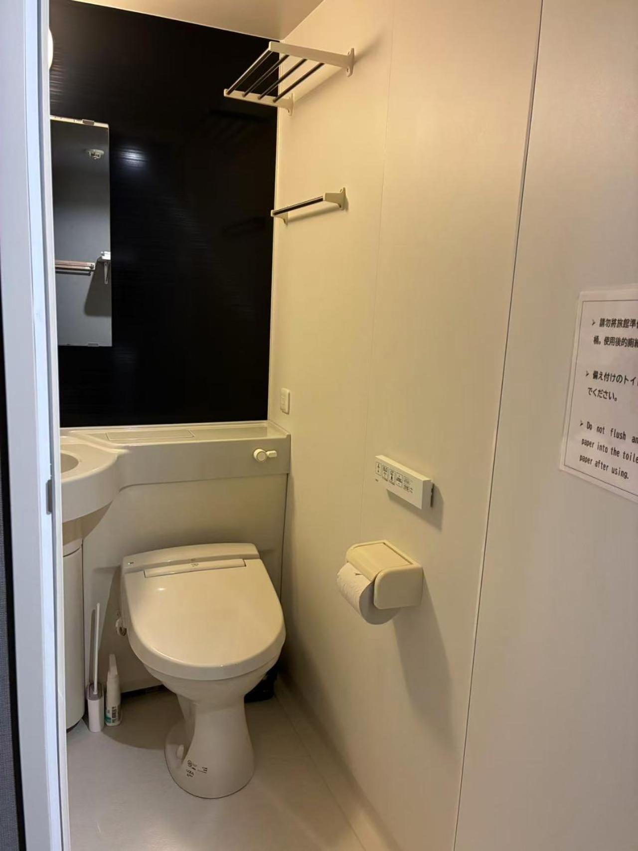 Hananoie華之家 * Tokyo