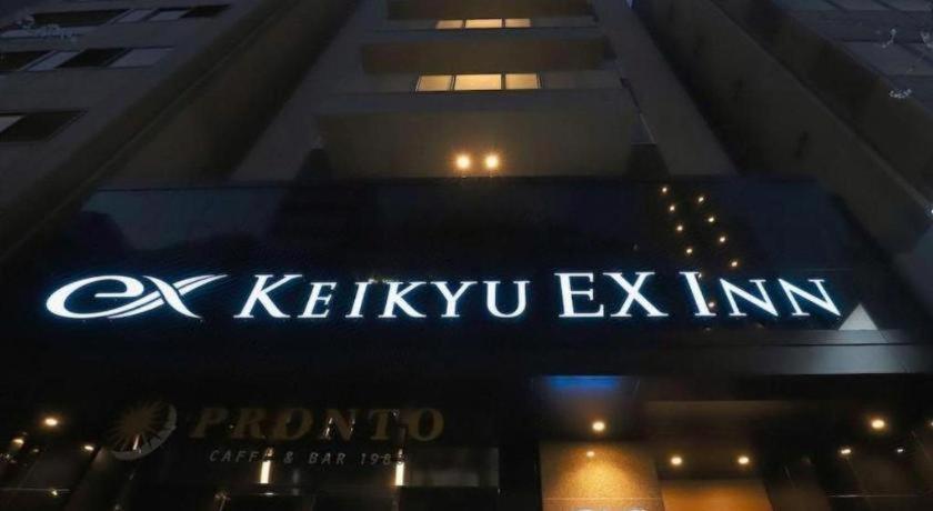 Hotel Keikyu Ex Nihombashi Tokyo