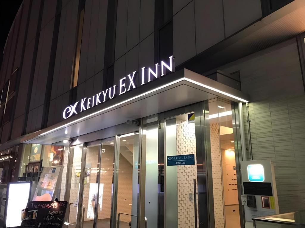 Keikyu Ex Kamata -tokyo Hotel