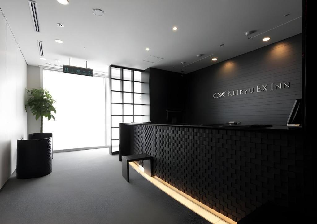 Keikyu Ex Kamata -tokyo Hotel 3*