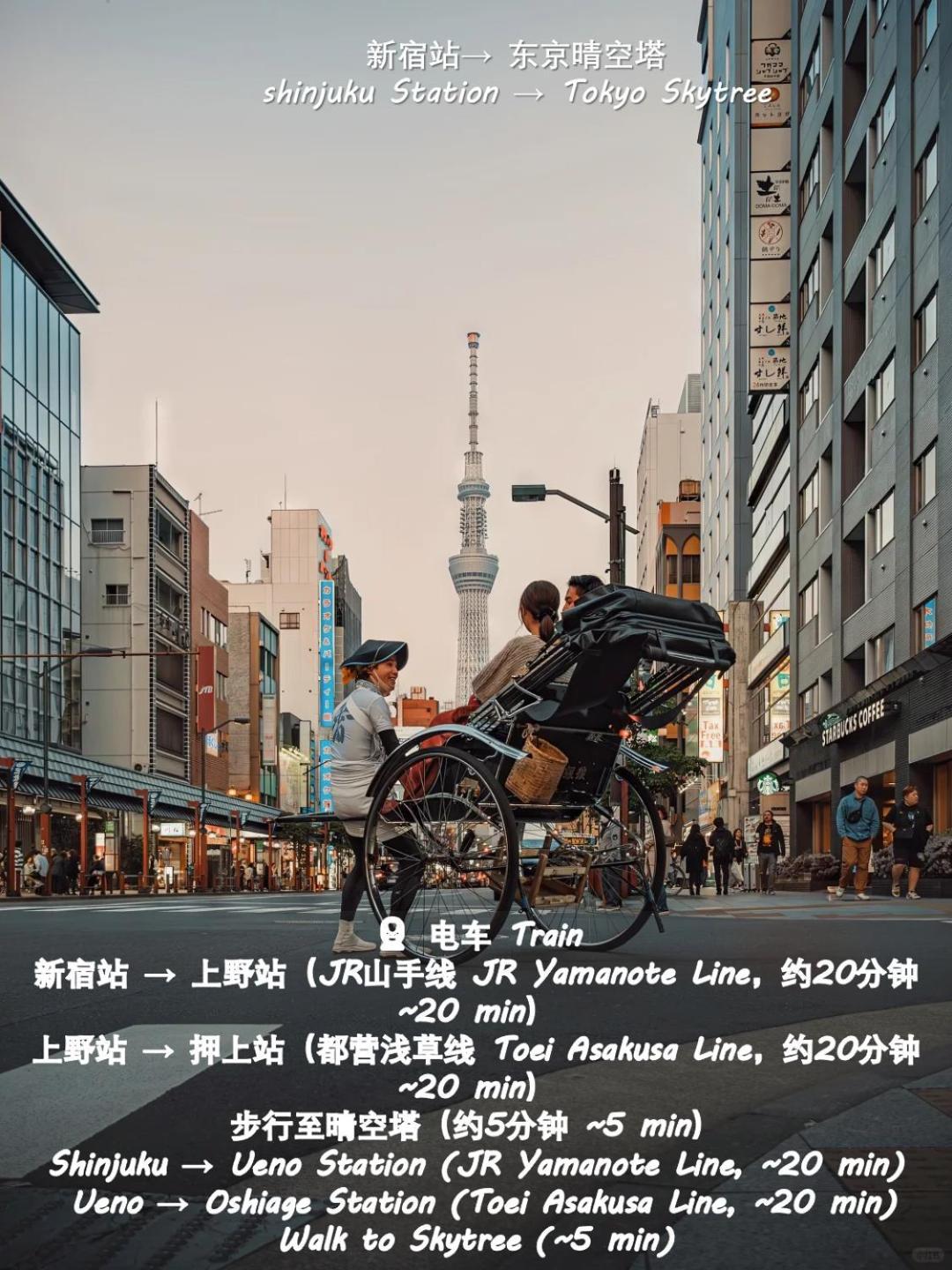 桜の川19 Kabukicho/three Minutes From Higashi-shinjuku Station,/rich In Food And Shopping Tokyo