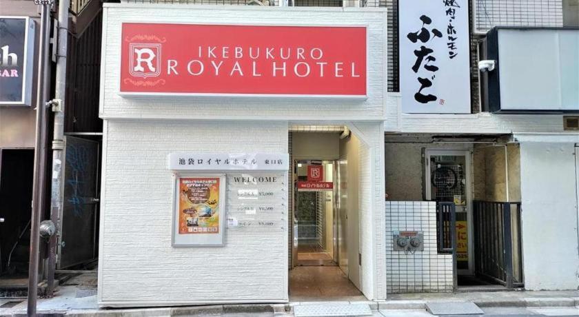 Ikebukuro Royal Higashiguchi 2*