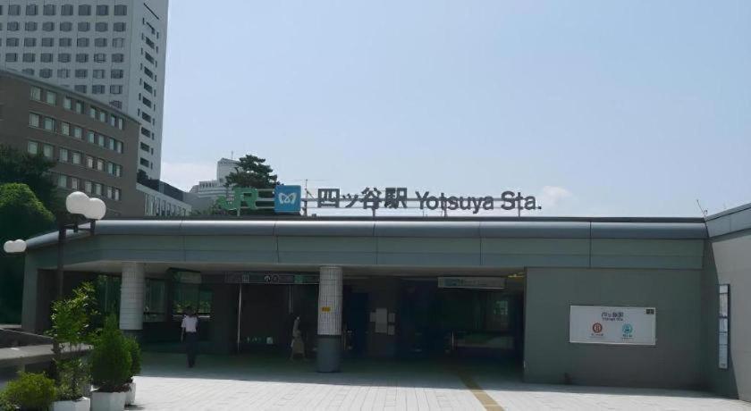 Eishinkan Hotel Tokyo