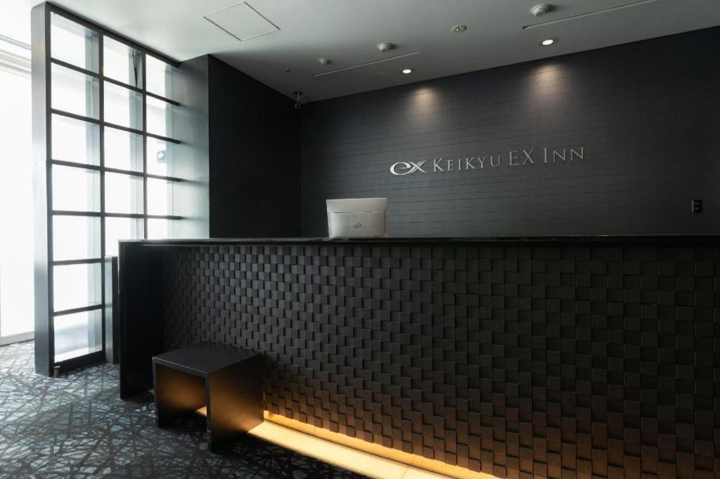 Hotel Keikyu Ex Kamata -tokyo